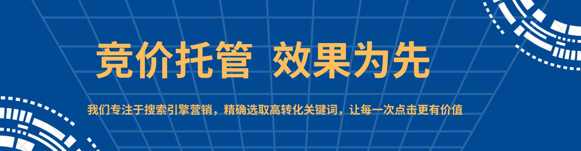 通州百度推广排名