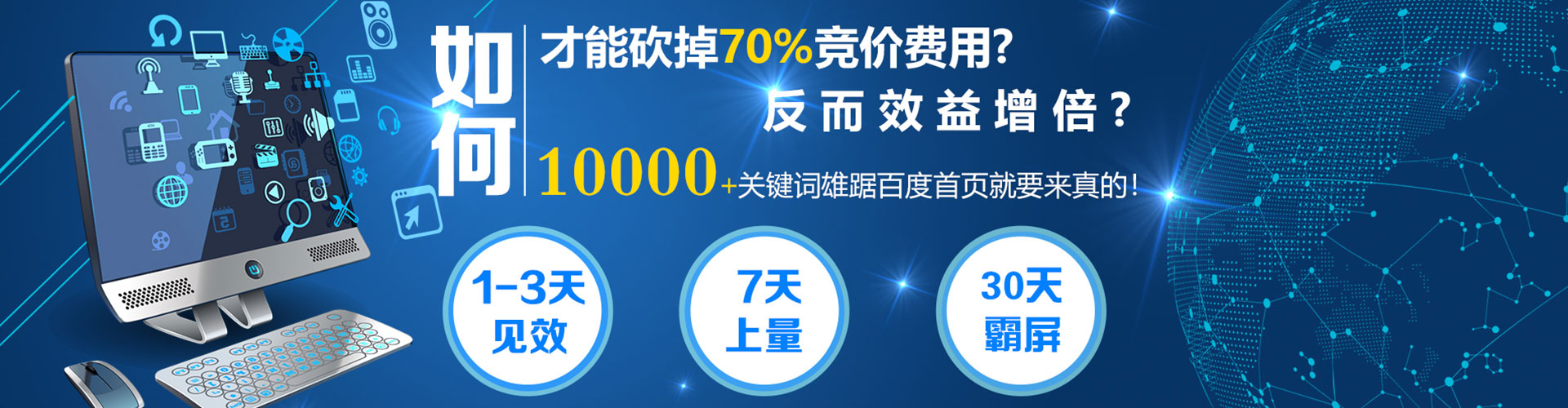 通州sem专员