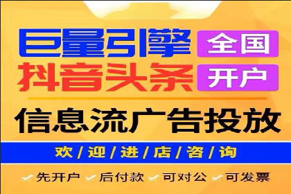 揭秘SEM竞价推广的五大成功策略及其实施细节